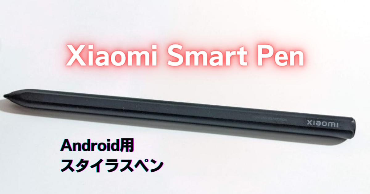 xiaomi Smart Pen